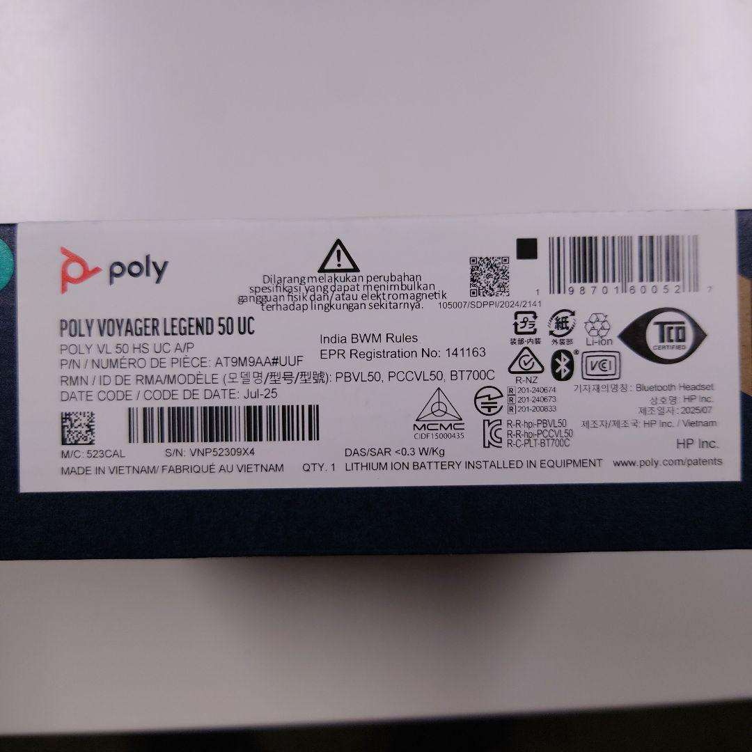 Poly Voyager Legend 50 UC ワイヤレスヘッドセット