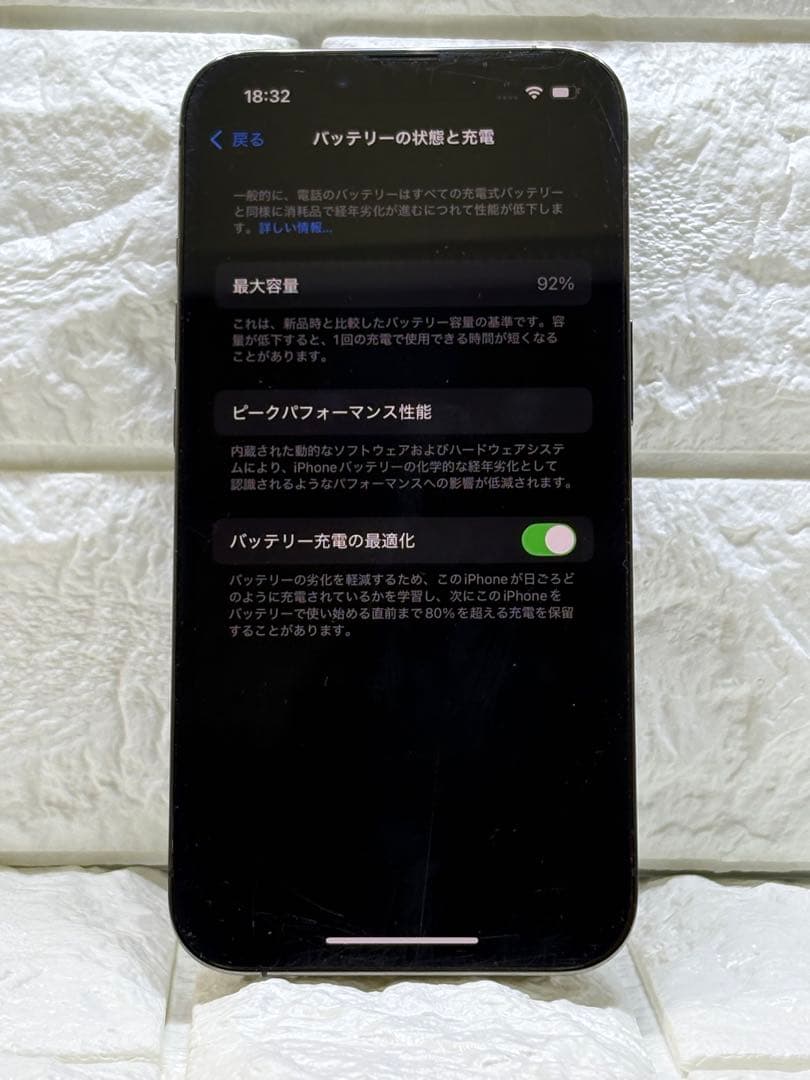 iPhone13pro 256GB グラファイト（SIMフリー） 画面キズあり