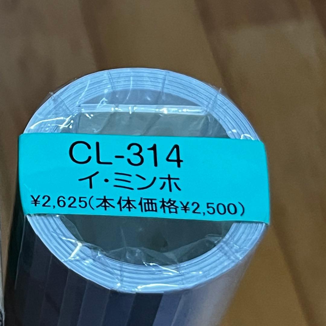 イ・ミンホ グッズ まとめ売り