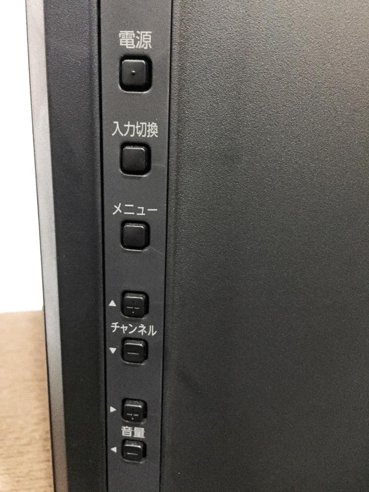 ★FUNAI 32V型 液晶テレビ【FL-32HB2000】G7I5