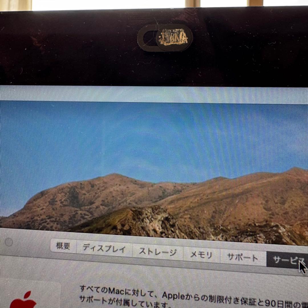 iMac（21.5-inch,Late 2012）