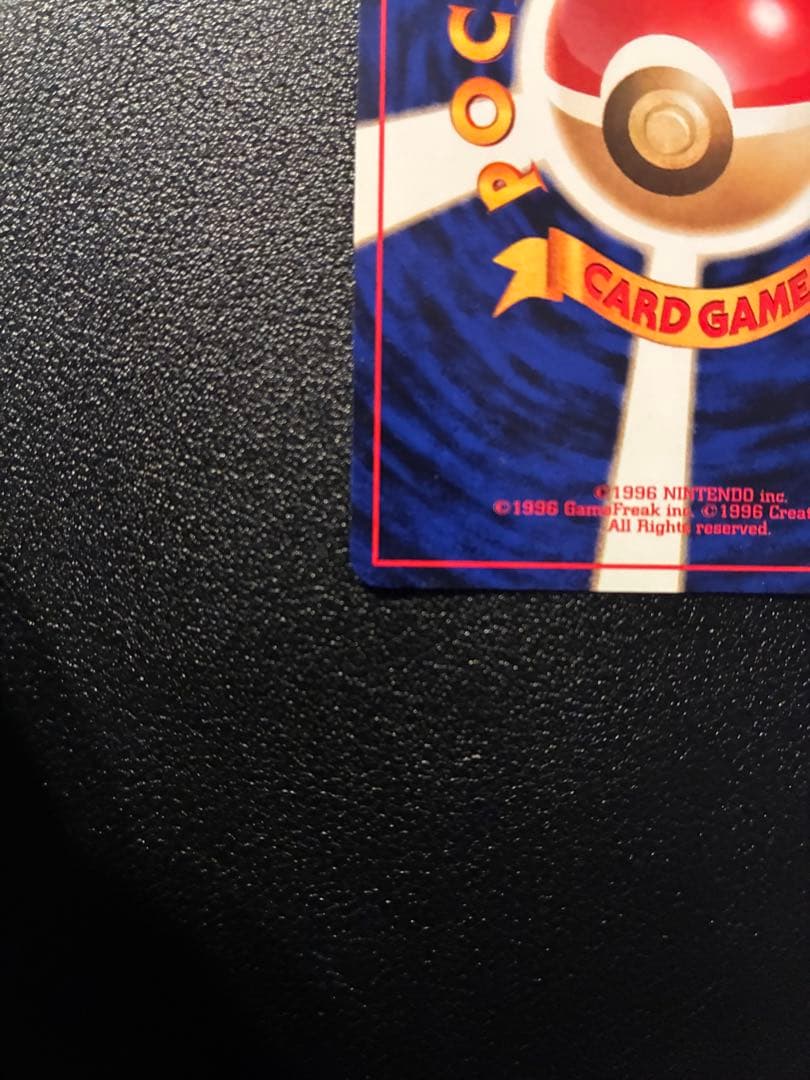 ギャラドス　コイキング　サカキのギャラドス　　旧裏　ポケモンカード　美品