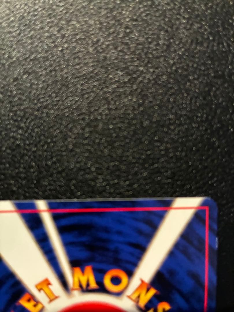 ギャラドス　コイキング　サカキのギャラドス　　旧裏　ポケモンカード　美品