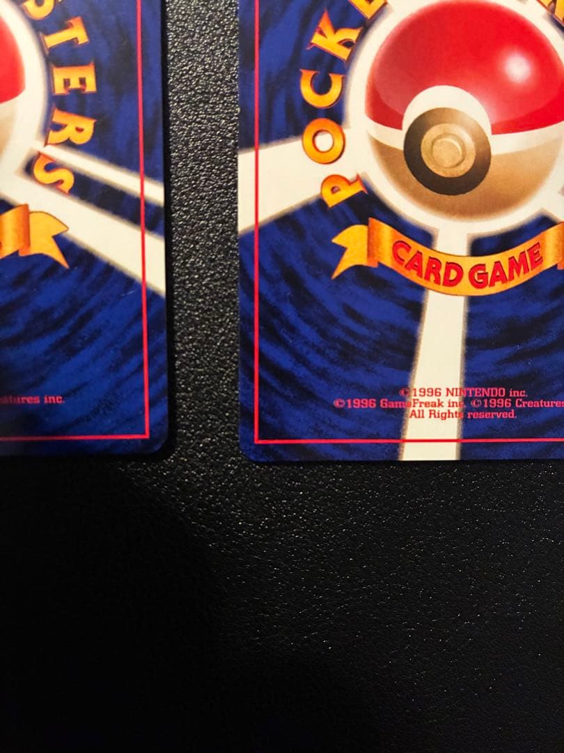 ギャラドス　コイキング　サカキのギャラドス　　旧裏　ポケモンカード　美品