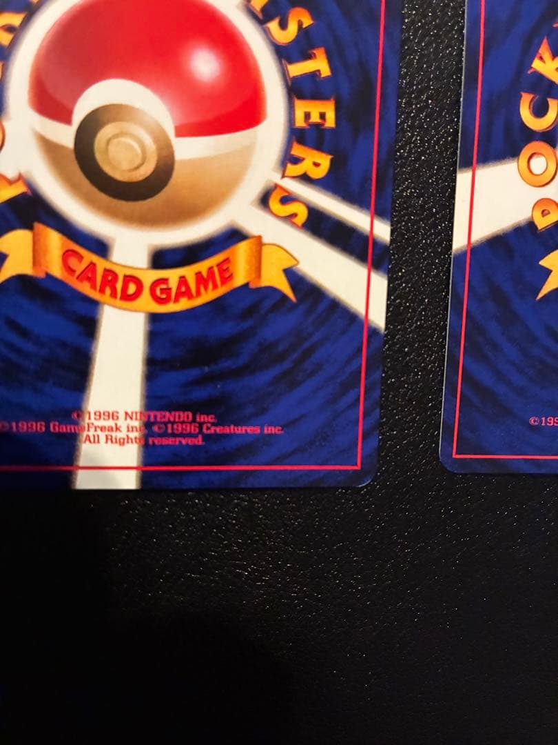 ギャラドス　コイキング　サカキのギャラドス　　旧裏　ポケモンカード　美品