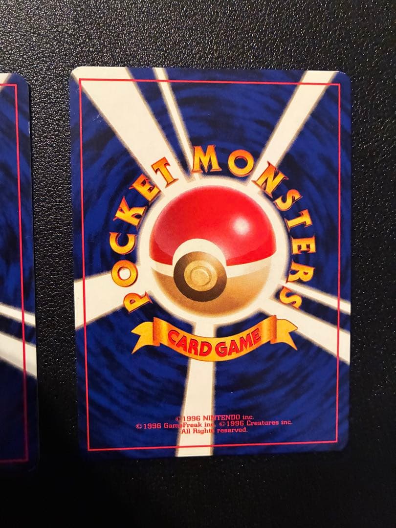 ギャラドス　コイキング　サカキのギャラドス　　旧裏　ポケモンカード　美品