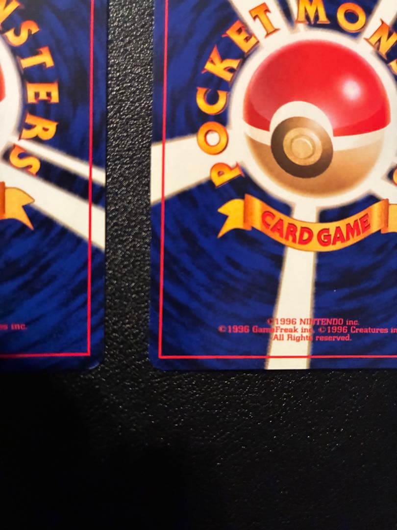 ギャラドス　コイキング　サカキのギャラドス　　旧裏　ポケモンカード　美品