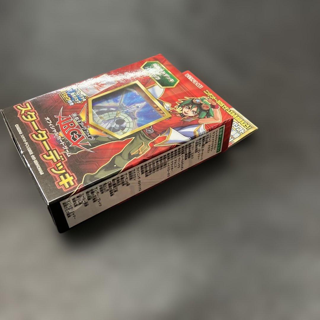 【新品】3月28日限定商品遊戯王スターターデッキ未開封強化パック付き
