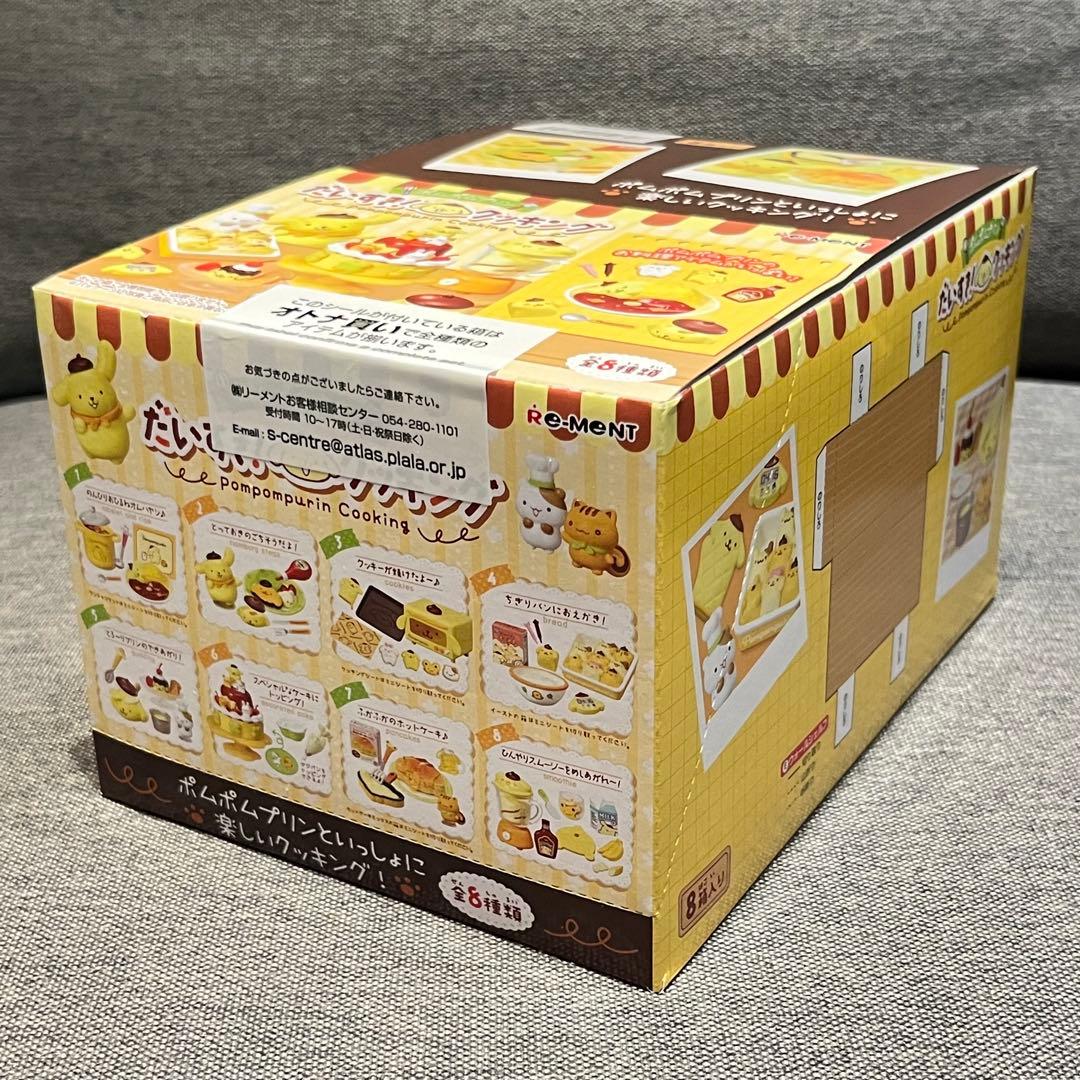 未開封 ポムポムプリン だいすき！クッキング 全種 コンプリートセット