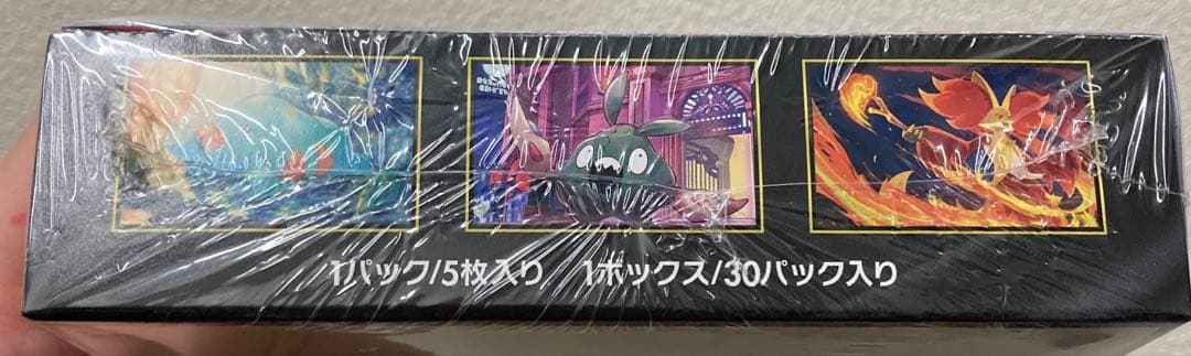 ポケモン ニンジャスピナー 新品未開封　シュリンク付き