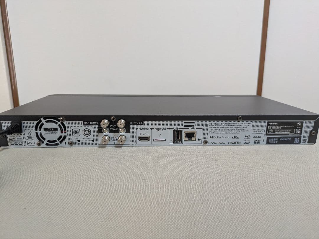 レコーダー REGZA DBR-W2010