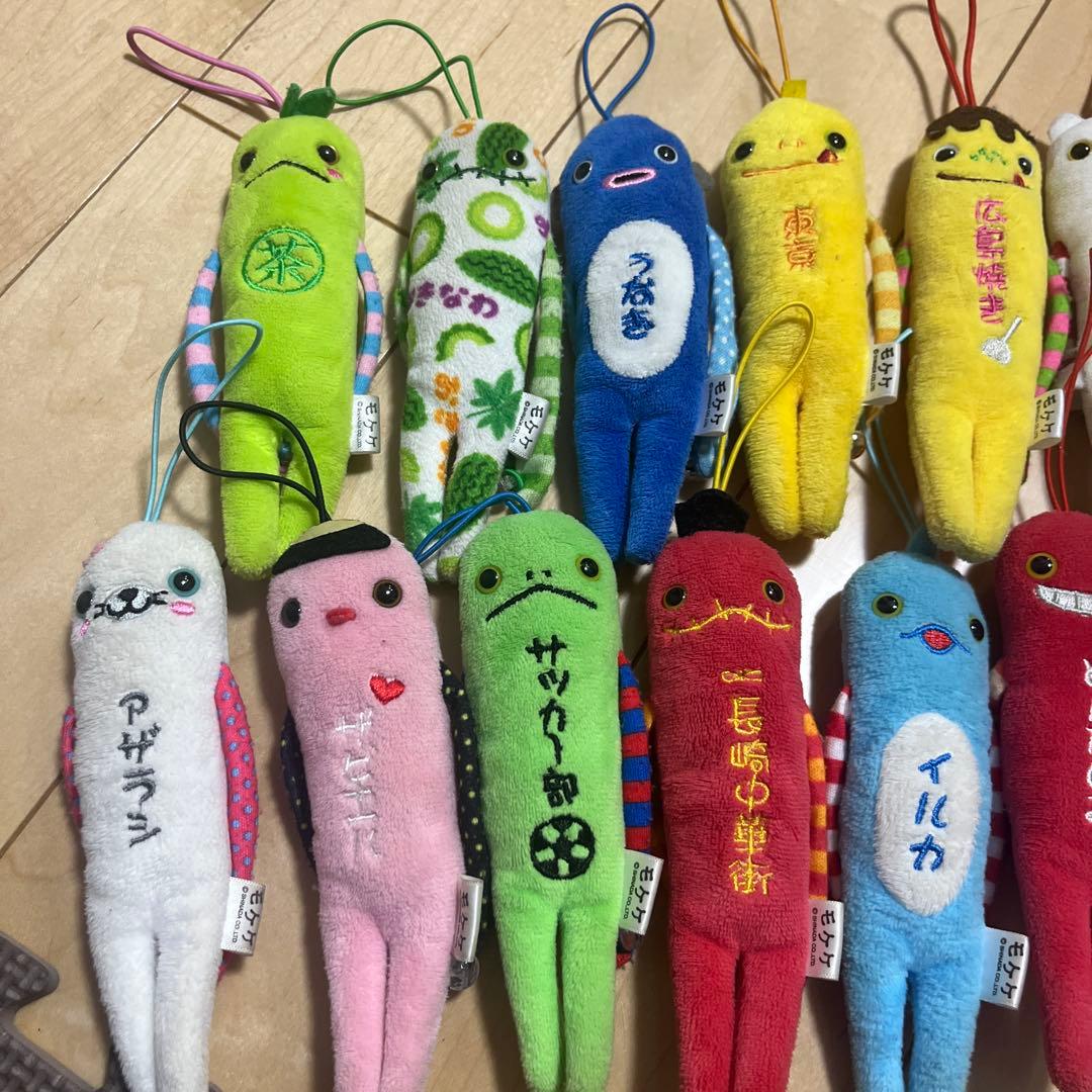 モケケ まとめ売り 23体 バラ売り⭕️