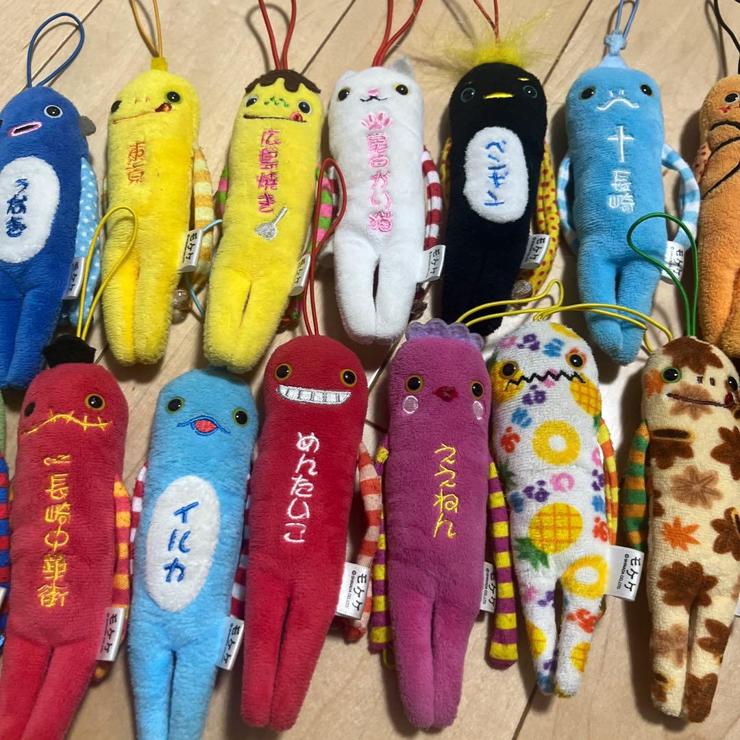 モケケ まとめ売り 23体 バラ売り⭕️
