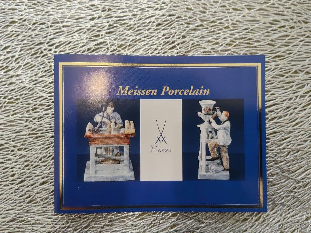 ◆希少　MEISSEN マイセン　プレート　世界50枚限定