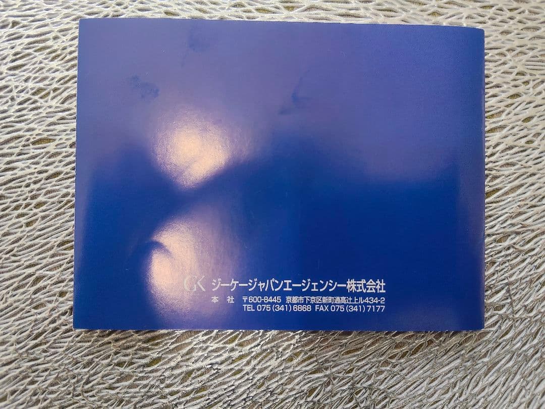 ◆希少　MEISSEN マイセン　プレート　世界50枚限定