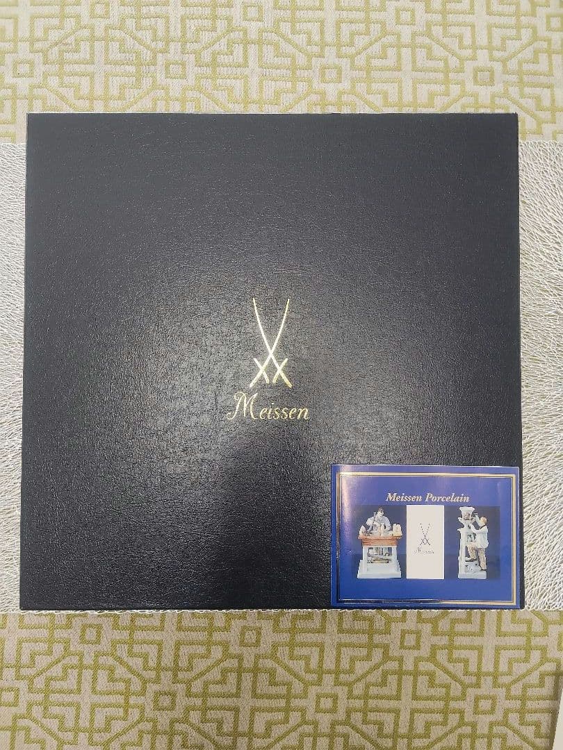 ◆希少　MEISSEN マイセン　プレート　世界50枚限定