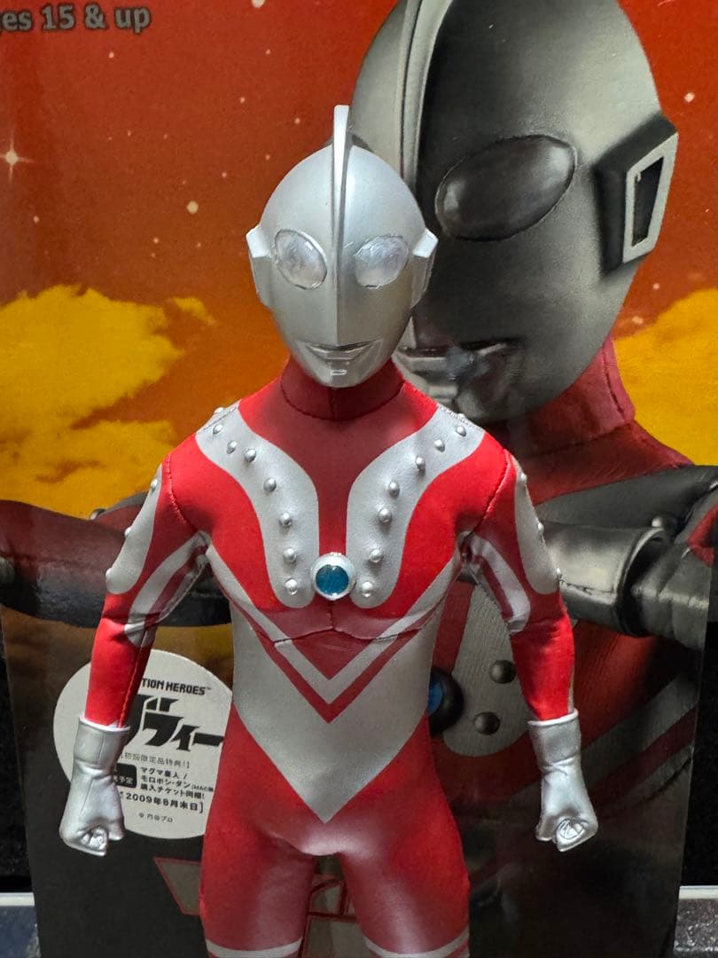 RAH リアルアクションヒーローズ ウルトラシリーズ ゾフィー　フィギュア