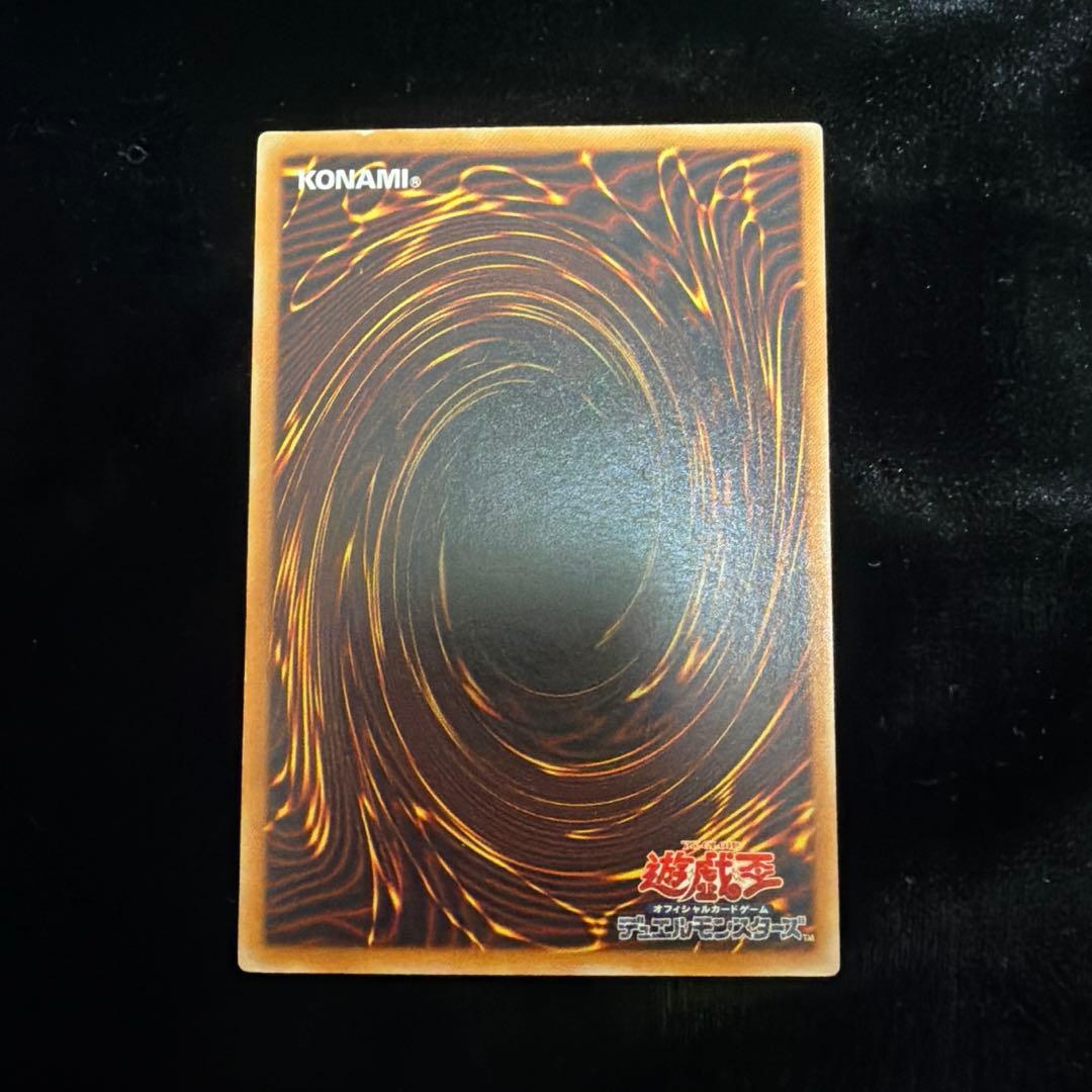 【コレクター様必見‼️】デーモンの召喚　2期　レリーフ　SC-51