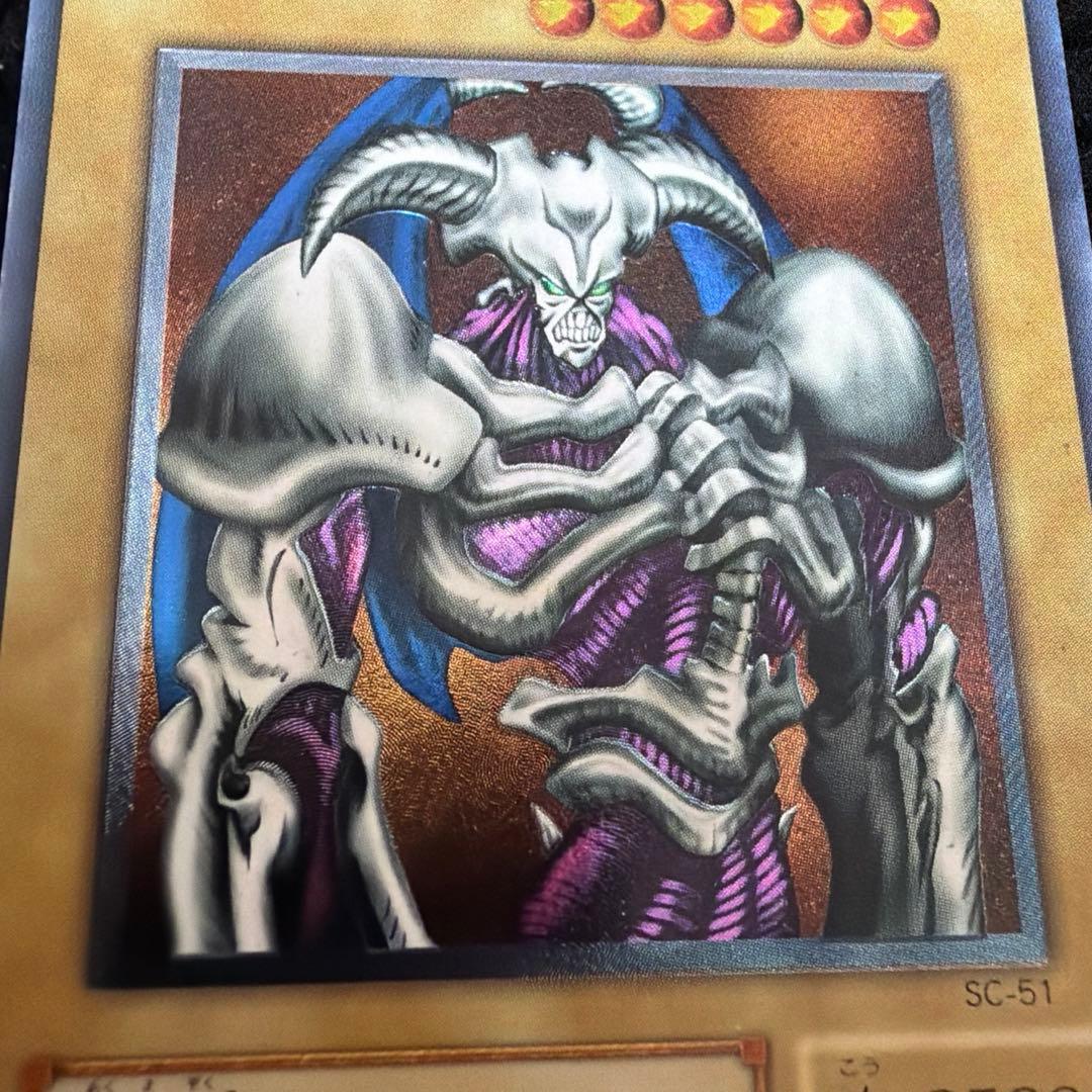 【コレクター様必見‼️】デーモンの召喚　2期　レリーフ　SC-51