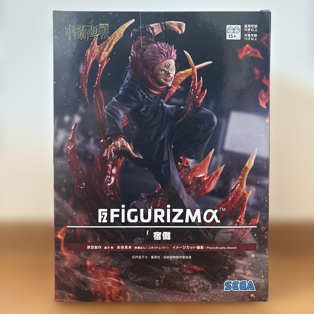 呪術廻戦　フィギュア セット　宿儺 スクナ