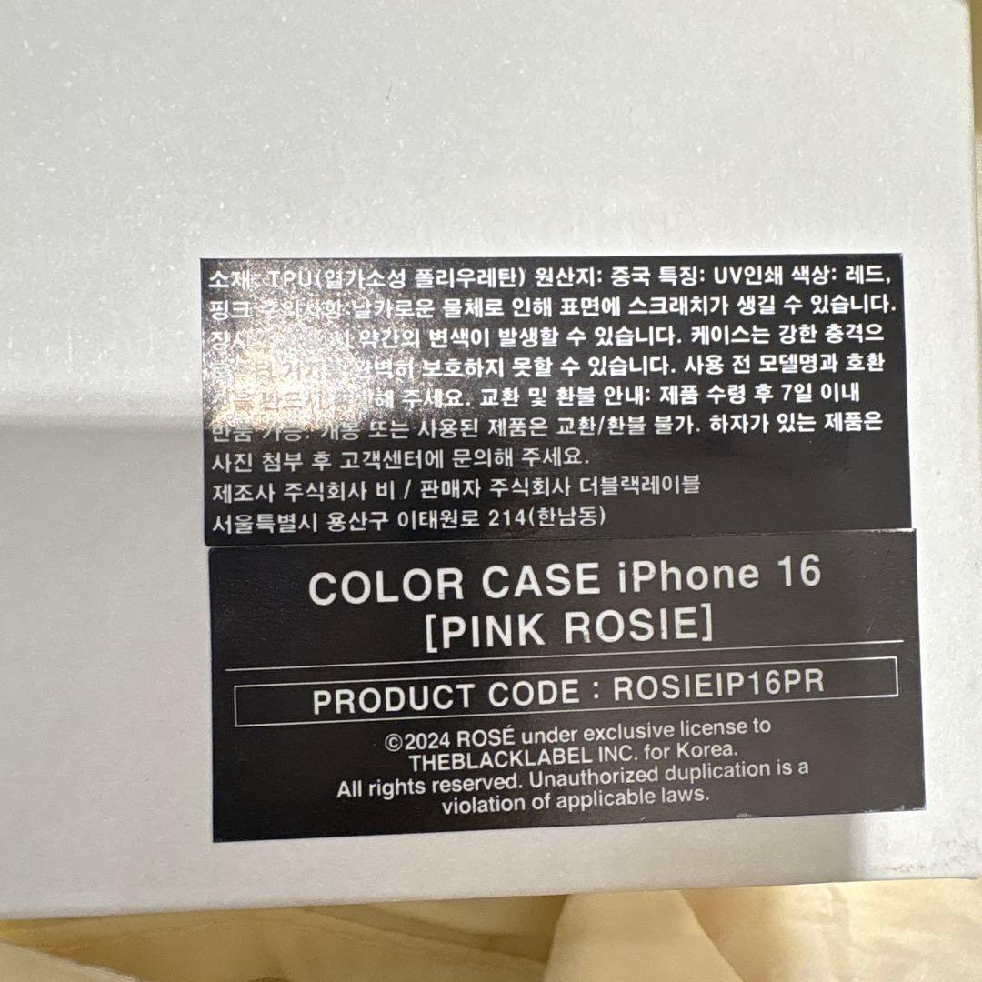 BLACKPINK ロゼ rosie ピンク iPhoneケース 16