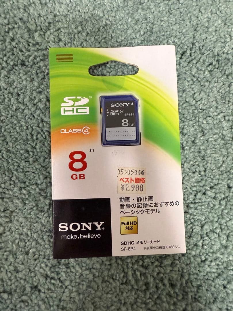 デジカメ SONY Cyber-Shot DSC-HX7V オマケつき