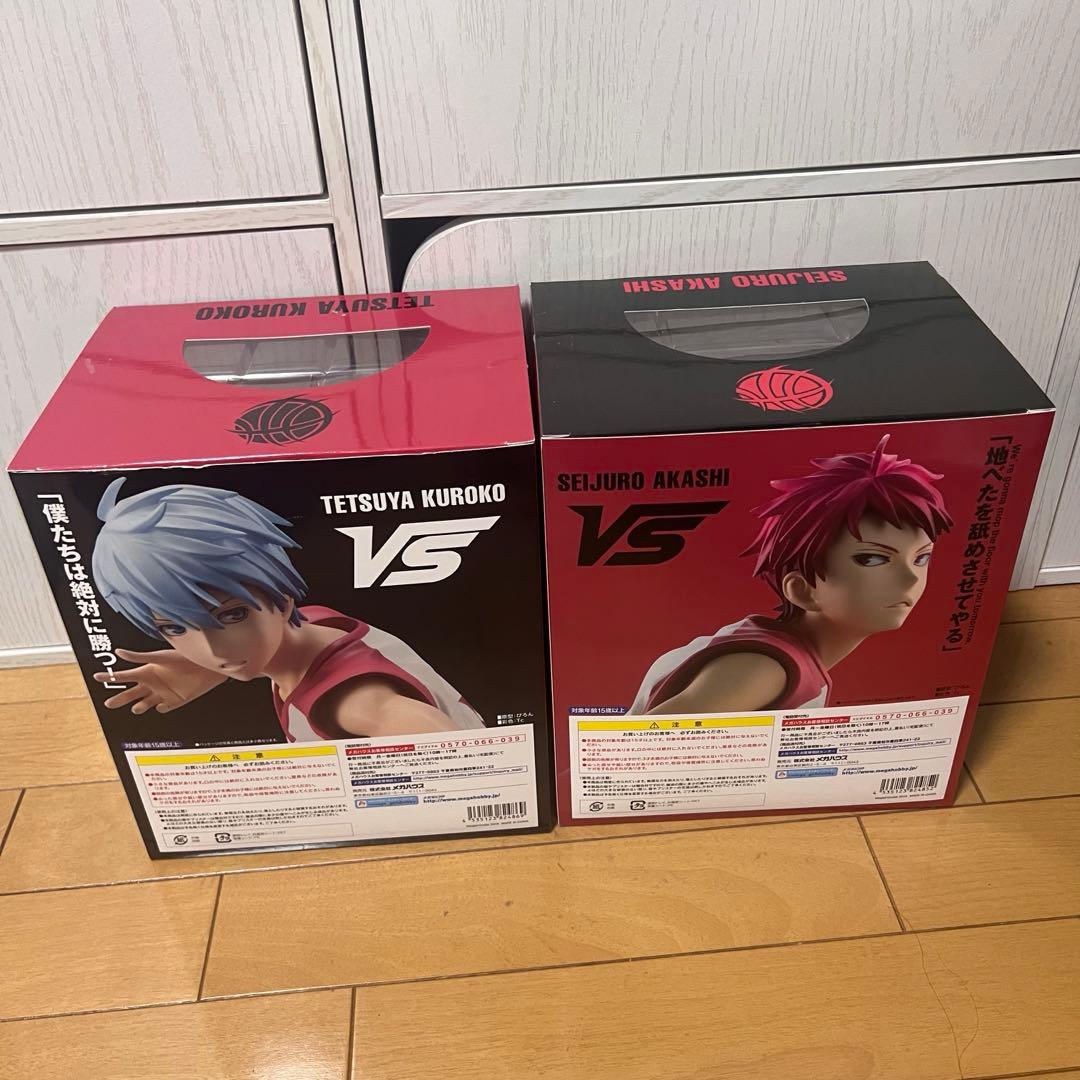 黒子テツヤ 赤司征十郎 フィギュアセット