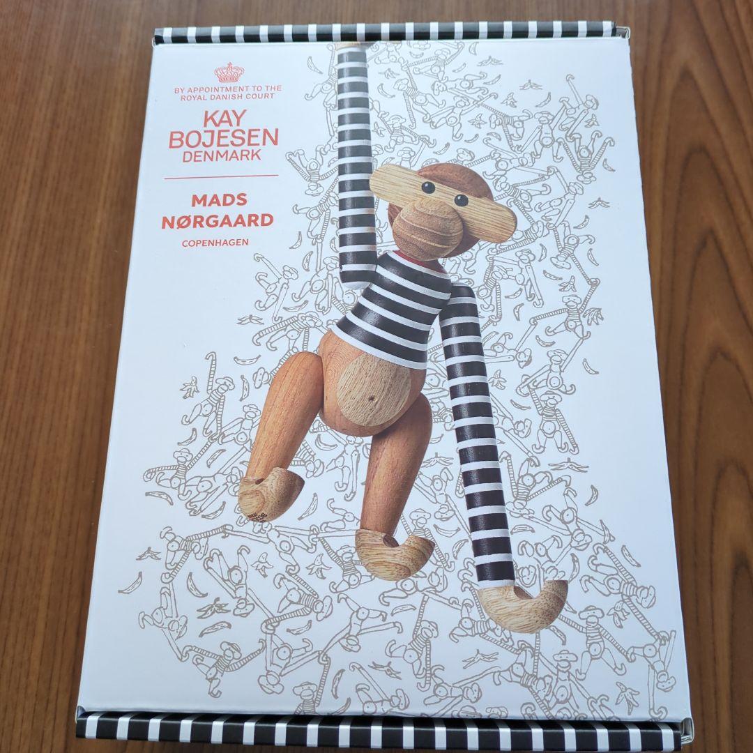 カイ・ボイスンモンキー