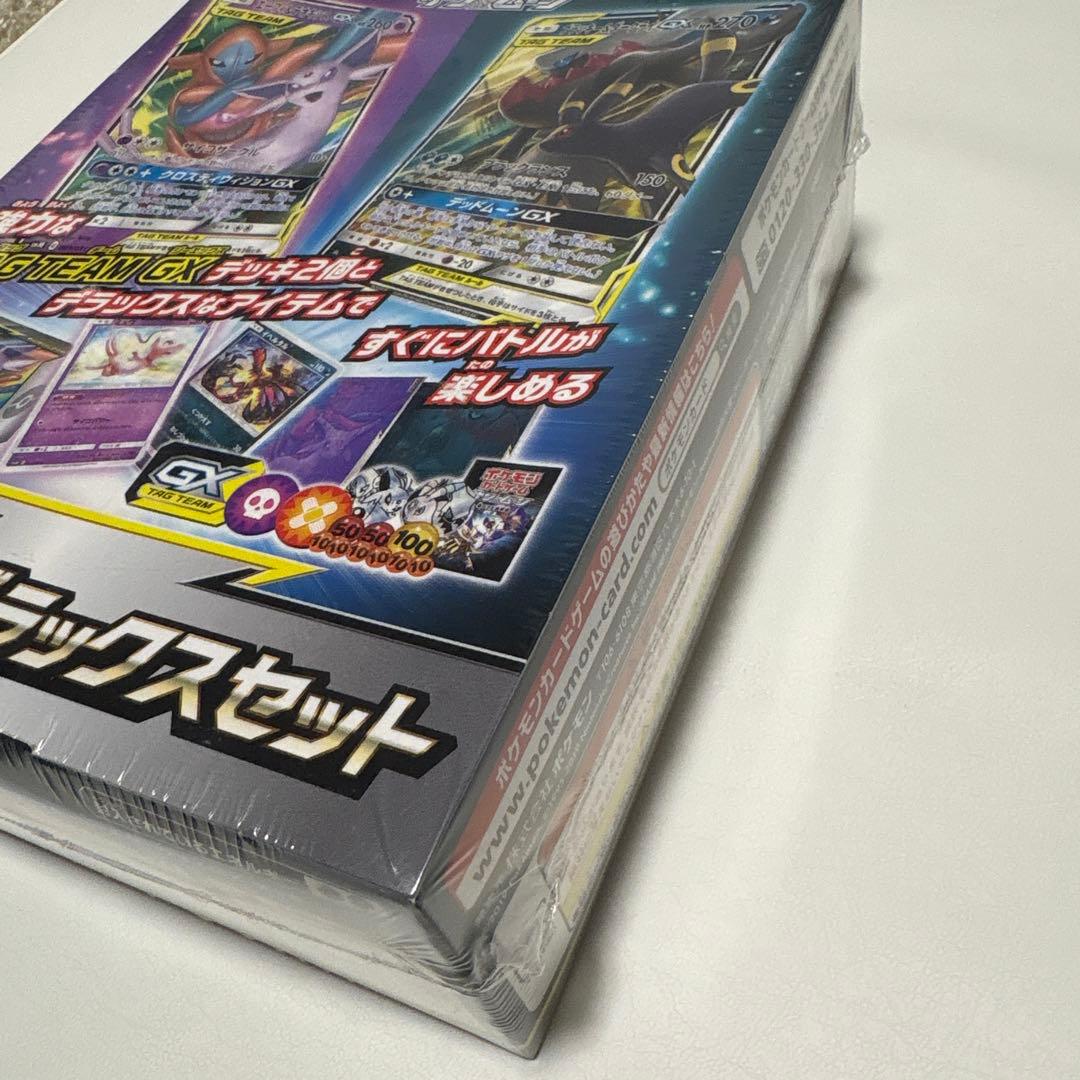 ポケモンカード TAG TEAM GX スターターデッキセット