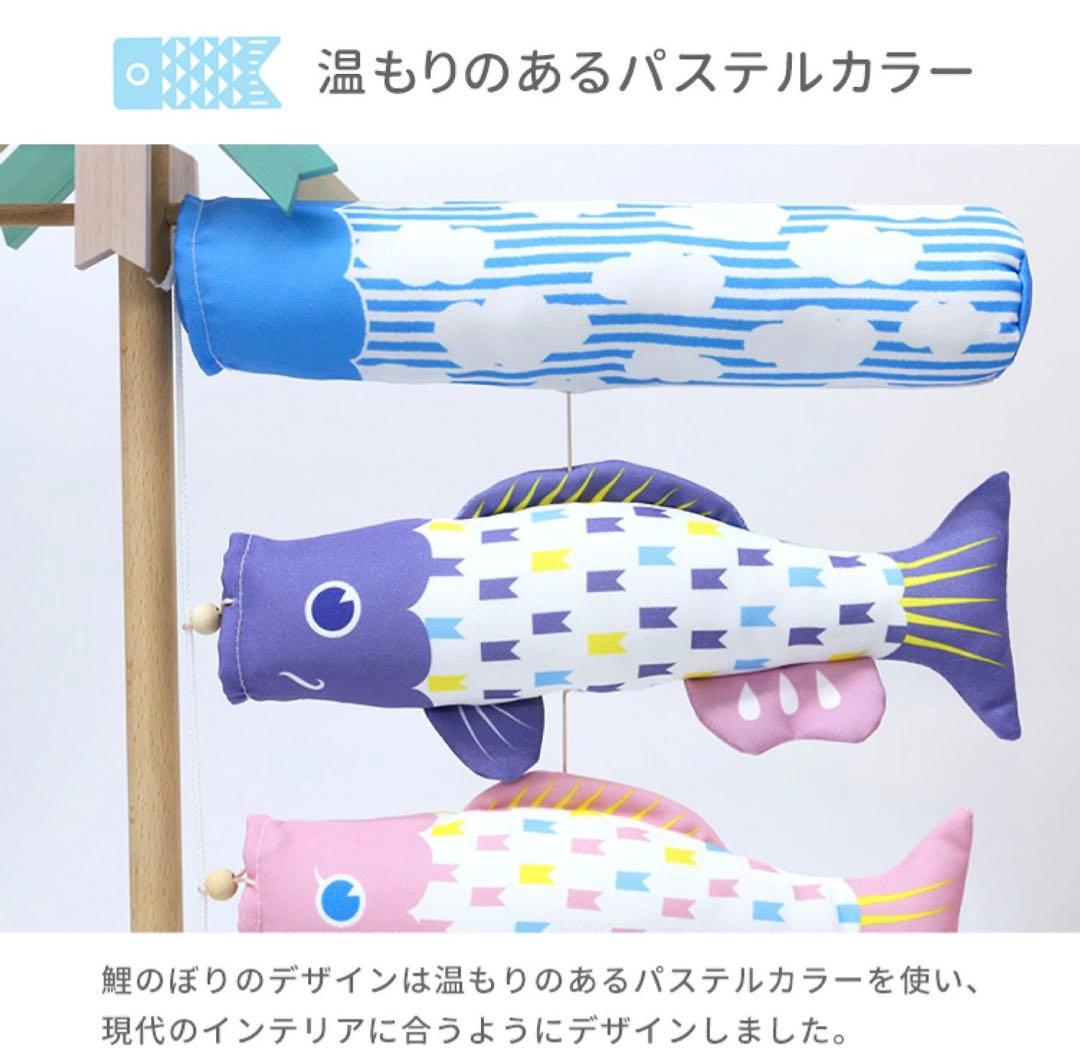 Puca　こいのぼり　室内　コンパクト　木製　節句　男の子　子育て　ベビー