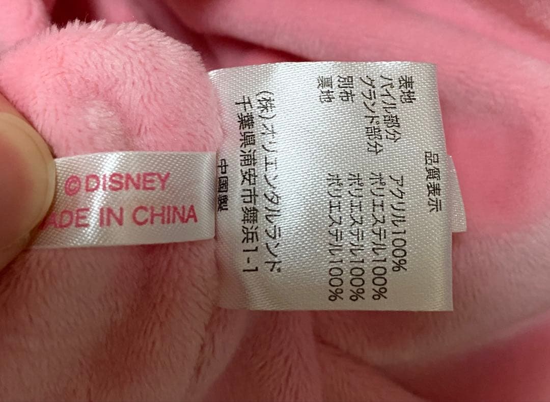 おしゃれキャットマリー ファンキャップ