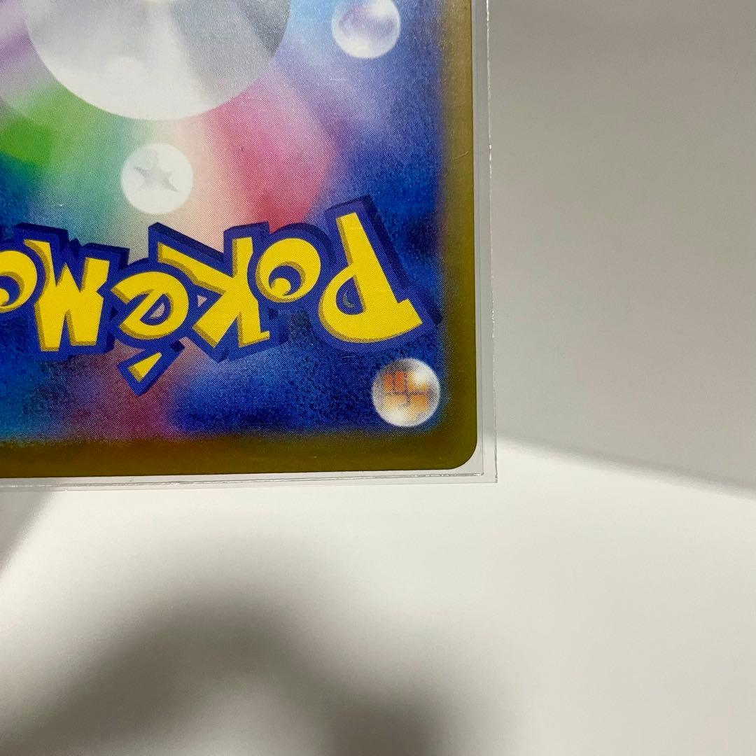 メガゲンガーex sar MEGAドリームex ハイクラスパック 240/193