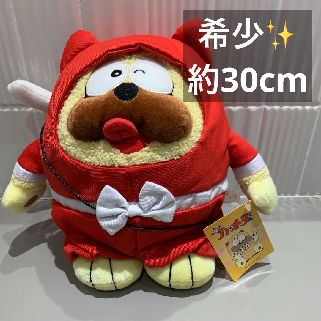 希少✨忍者ハットリくん　獅子丸　SLまねっこぬいぐるみだワン　シンゾウVer．