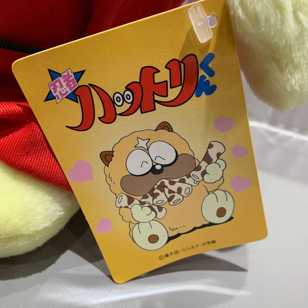 希少✨忍者ハットリくん　獅子丸　SLまねっこぬいぐるみだワン　シンゾウVer．