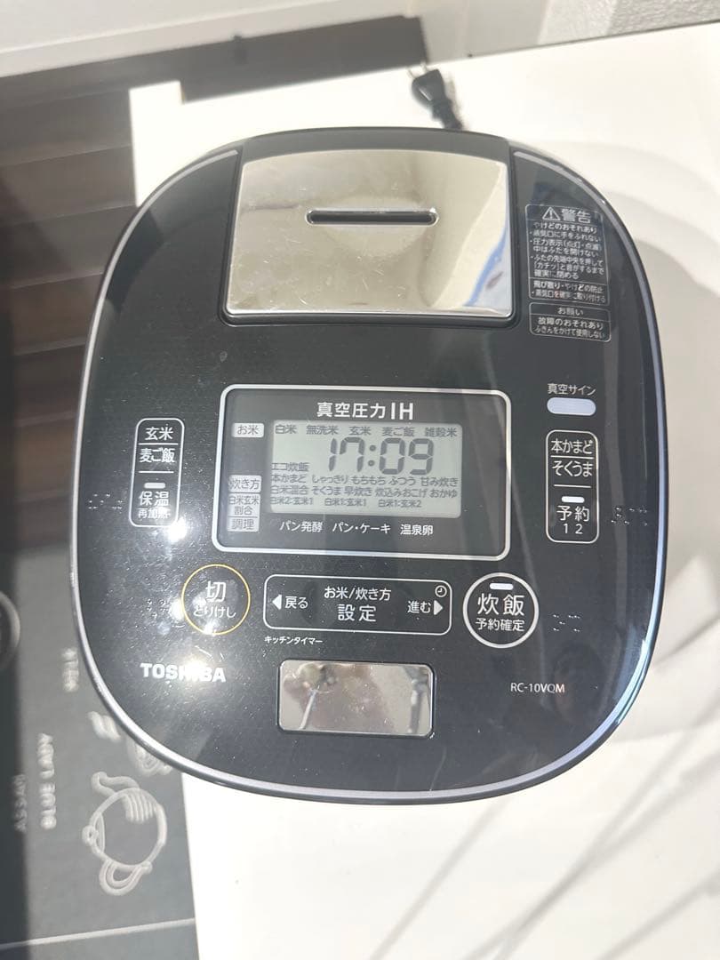 ドッピオ　TOSHIBA RC-10VQM 真空圧力IH炊飯器