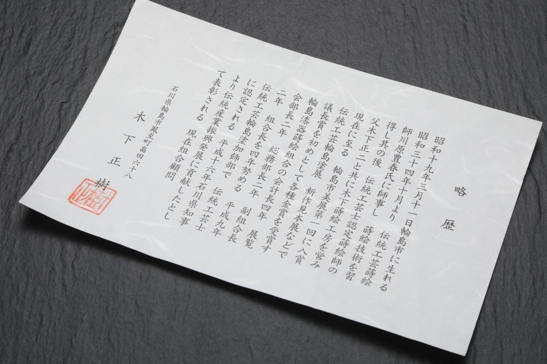 夫婦雛