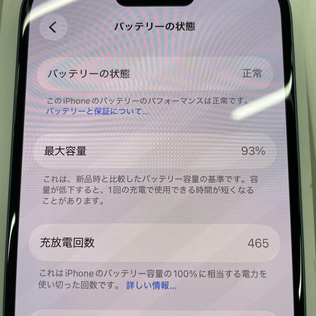 美品Apple iPhone 16 ティール　128GB