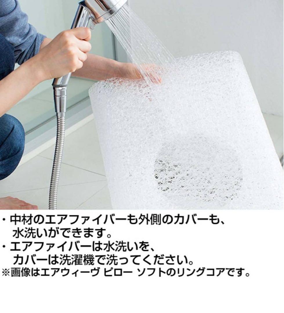 エアウィーヴ　ピロー　スリム　みな実のまくら 80cm