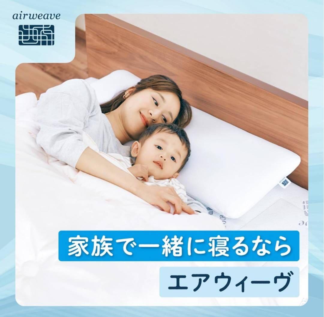 エアウィーヴ　ピロー　スリム　みな実のまくら 80cm