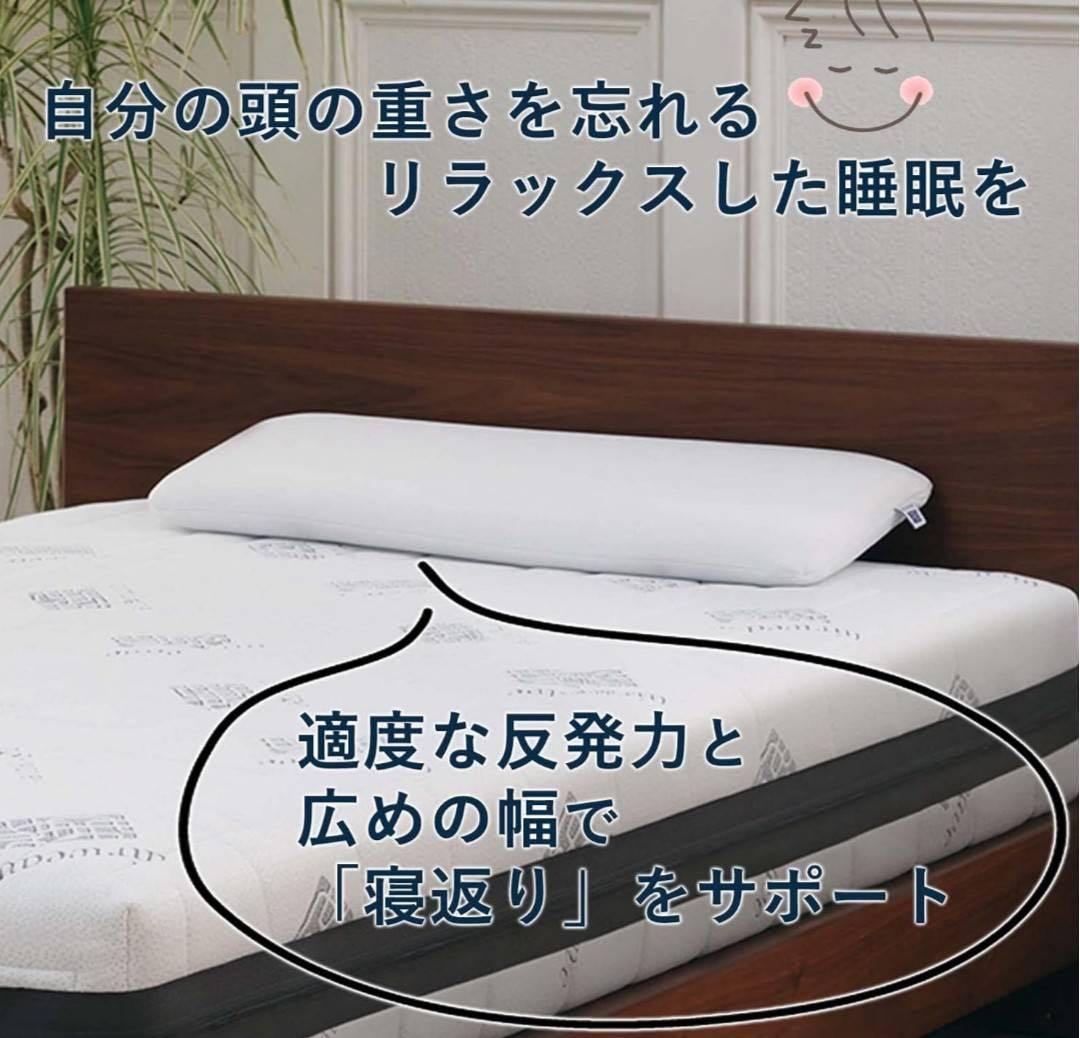 エアウィーヴ　ピロー　スリム　みな実のまくら 80cm