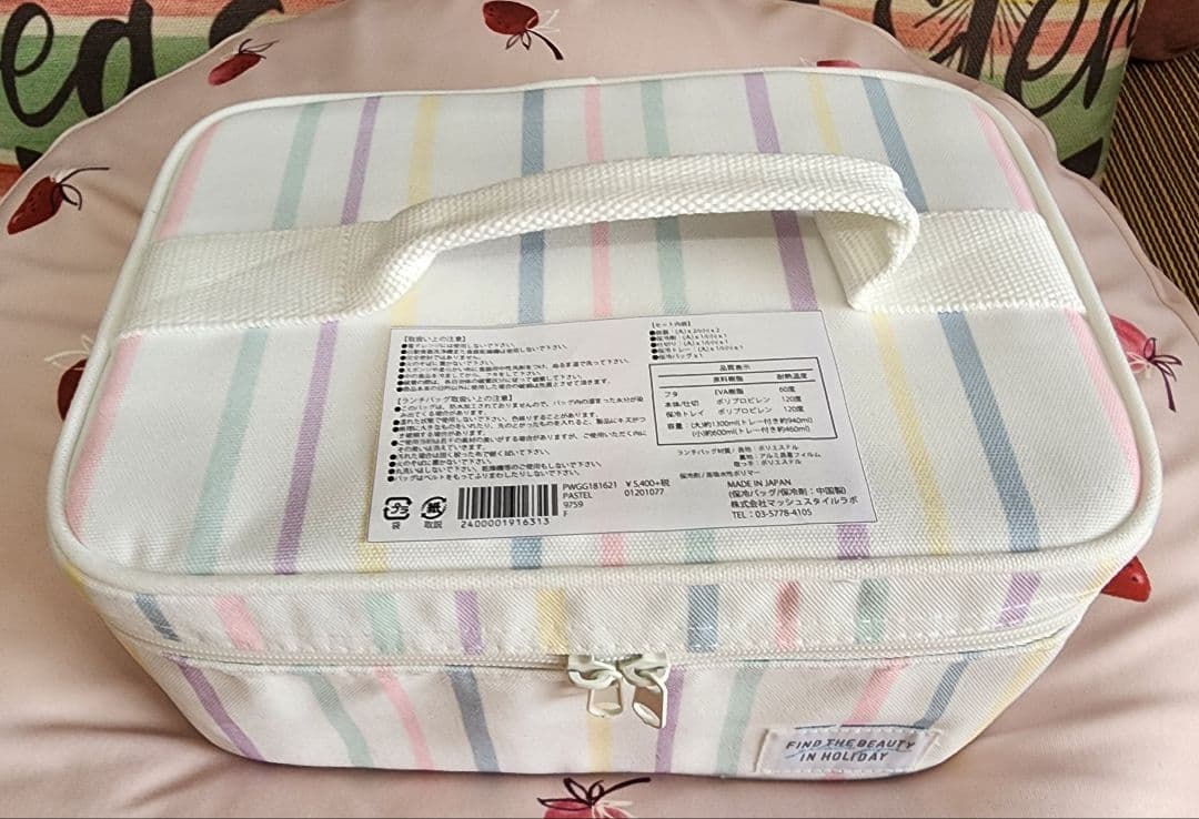 gelato pique ジェラートピケ ランチボックス(弁当箱)
