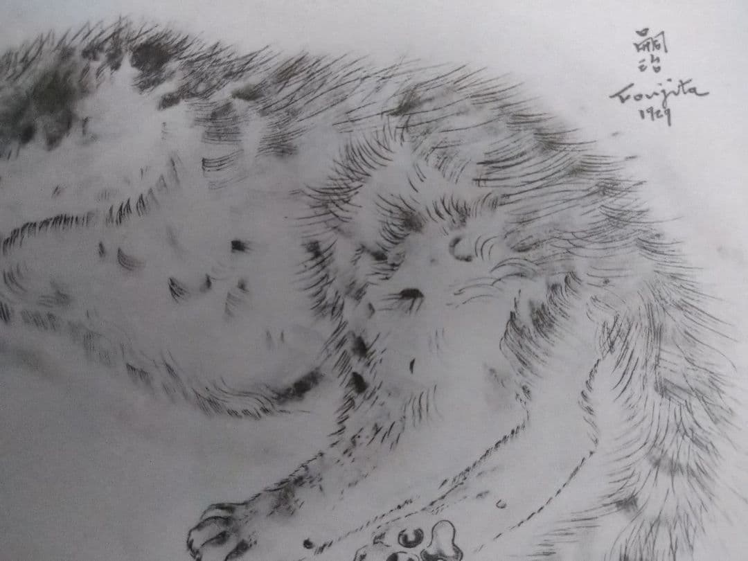 Ｆ3藤田嗣治、a book of cats 1987・原本