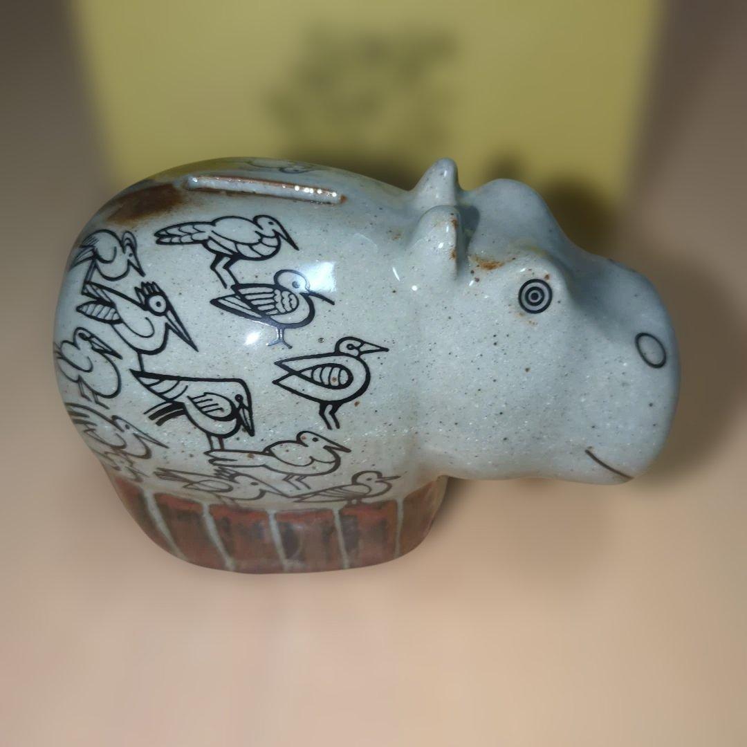 リサ・ラーソン　カバ　貯金箱　波佐見焼　置物