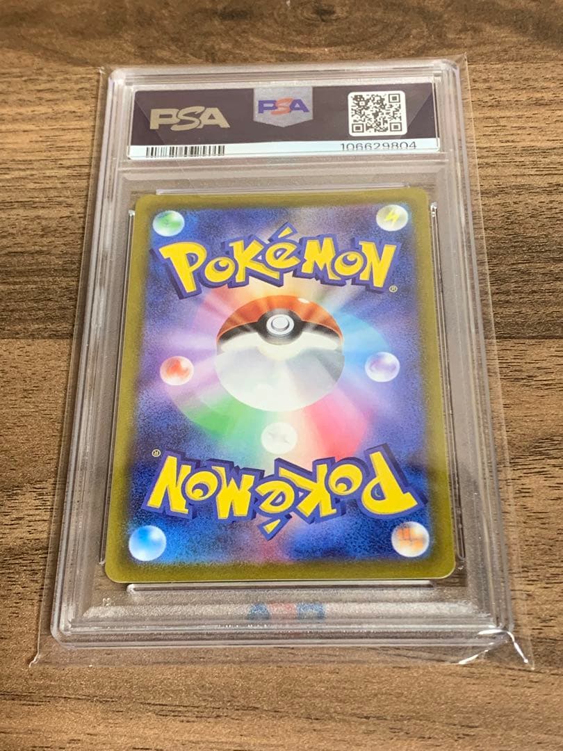 psa10 コライドン: プロモ [SV-P 049]「SV-P」