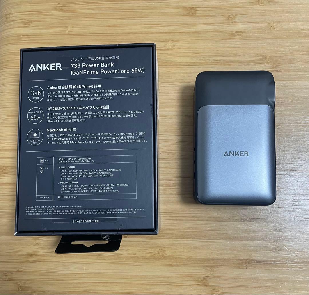 Anker ANKER 733 Power Bank アンカー
