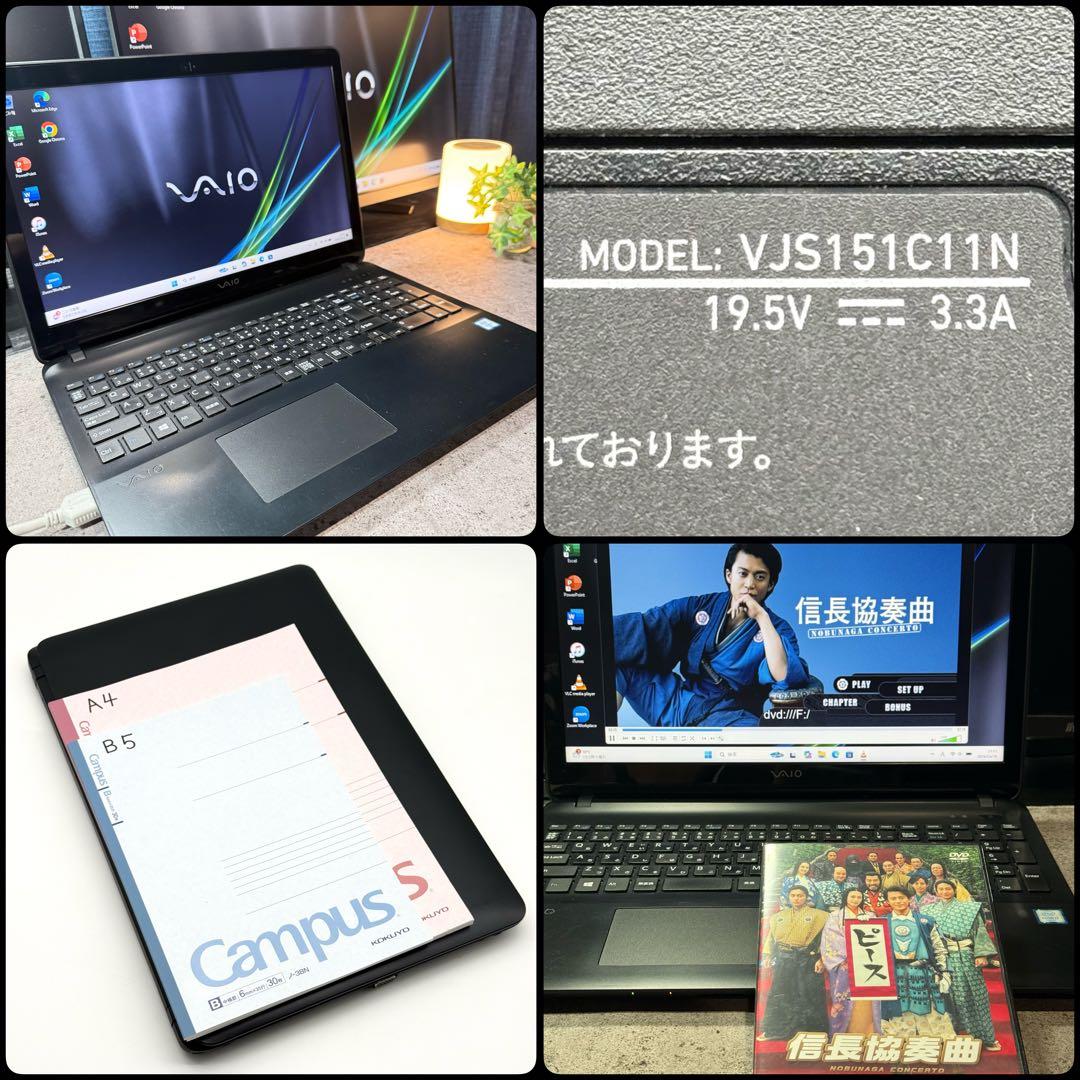 VAIO Core i7 16GB SSD512 DVD HDMI 起動15秒