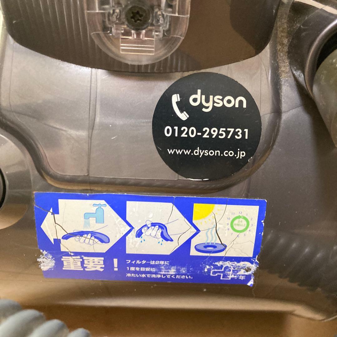 Dyson DC26 掃除機本体 ホース・ノズル付き