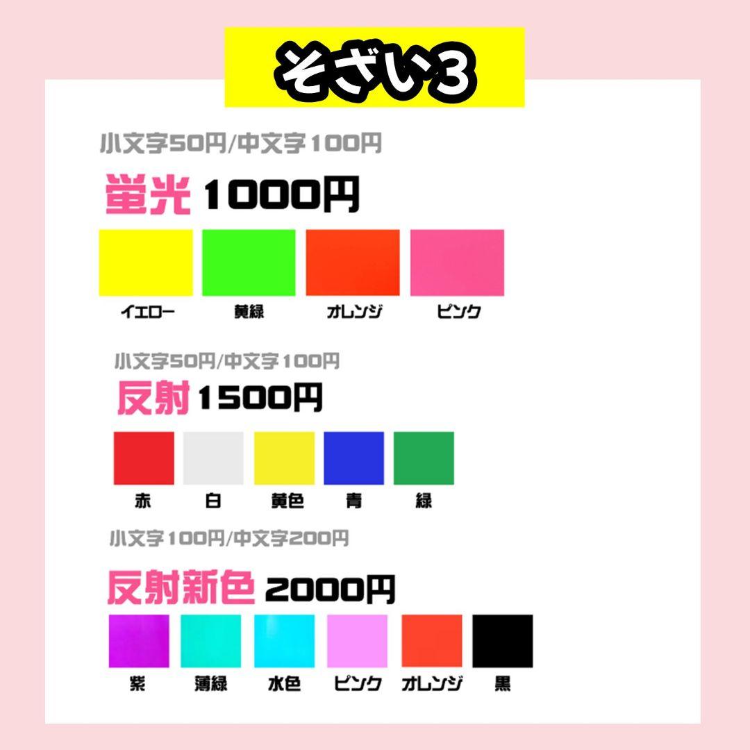 y うちわ文字 オーダー 団扇屋さん ハングル 連結 パネル