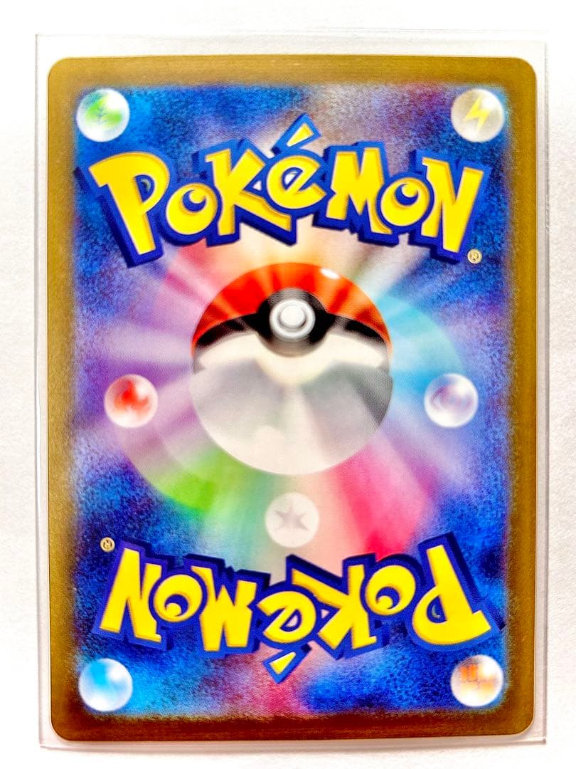 【新品未使用】ポケモンカード スカーレット＆バイオレット 御三家初代