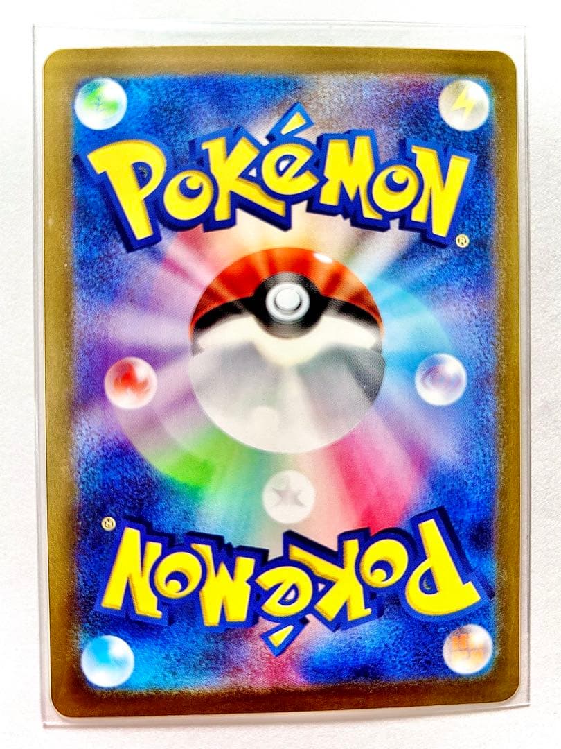 【新品未使用】ポケモンカード スカーレット＆バイオレット 御三家初代